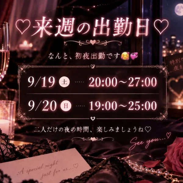 ✨お久しぶりです✨