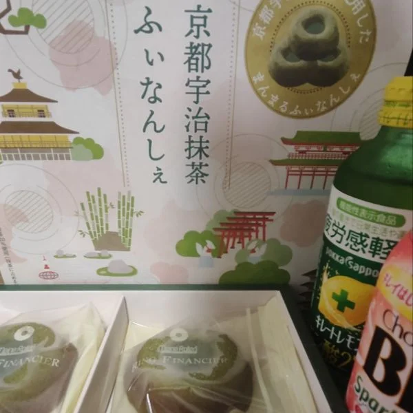 嬉しいお心遣いに感謝です🫶