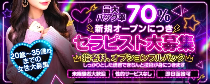 「予測を裏切る、没入体験～DOPA〜」中野ルーム