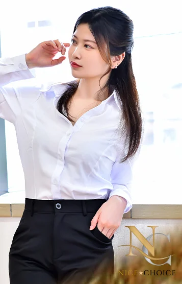 なみ