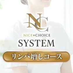 お店のコースその3