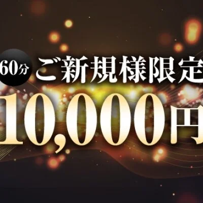 お店の特徴その3