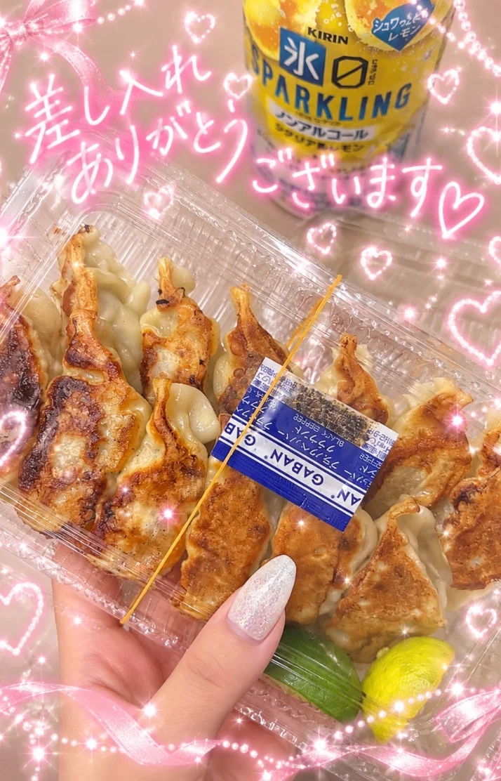 お礼です💕