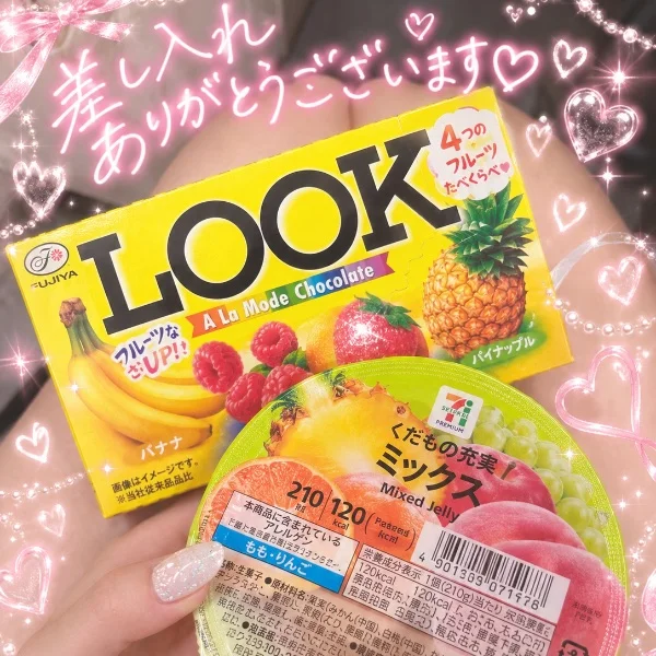 お礼です💖
