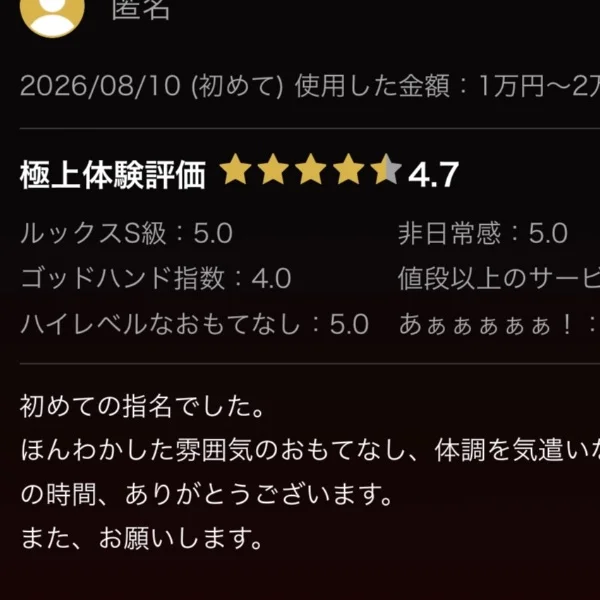 お礼です💖