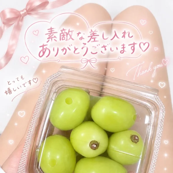 お礼です💗