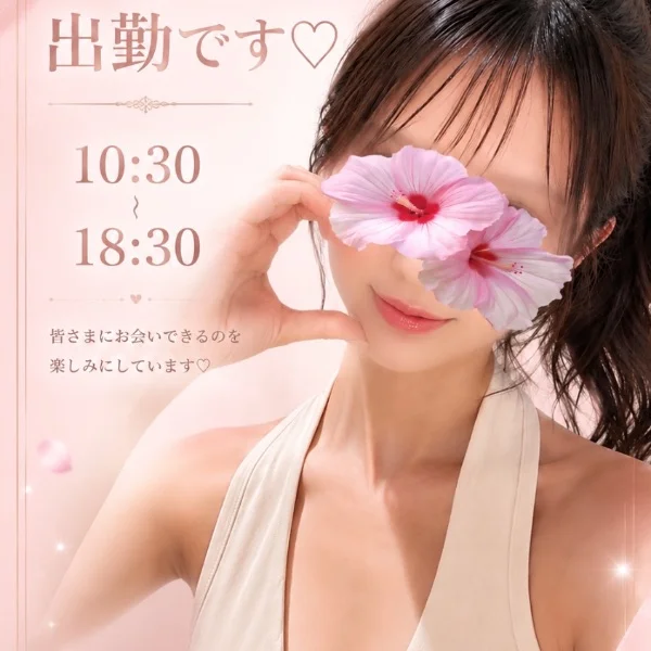 出勤です😘