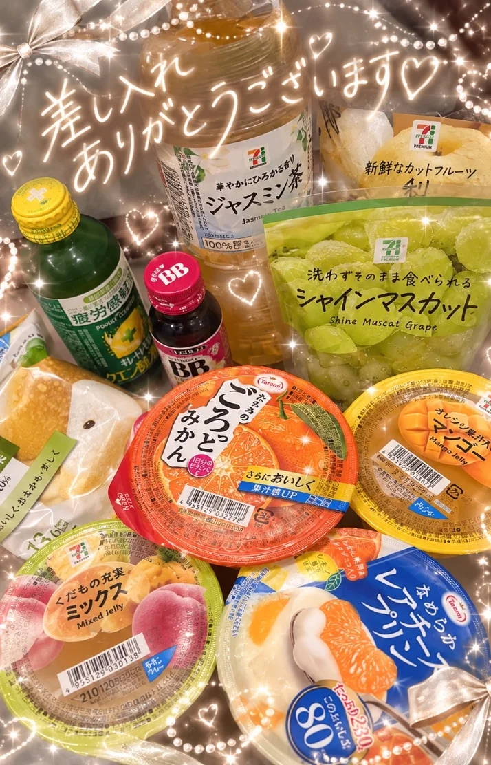 お礼です💗