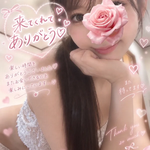 お礼の続きです💕