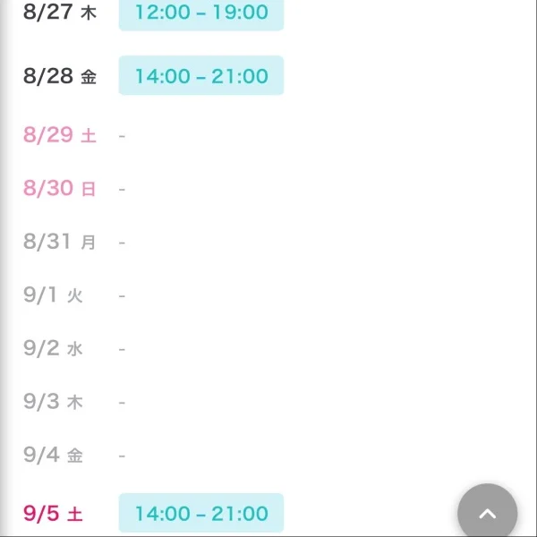 🆕出勤情報!!