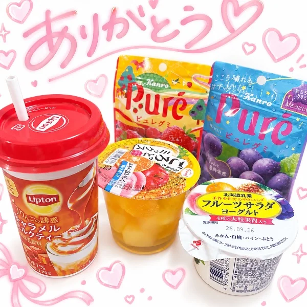 差し入れありがとう🥰