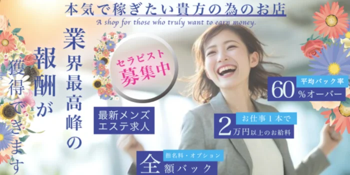 秋田家