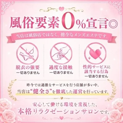 秋田家のメリットイメージ(1)