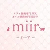 miir ミーア 〖オイル専門国分寺ルーム〗の店舗アイコン