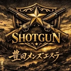 《ショットガン》豊田メンズエステ