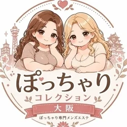 ぽっちゃりコレクション 大阪