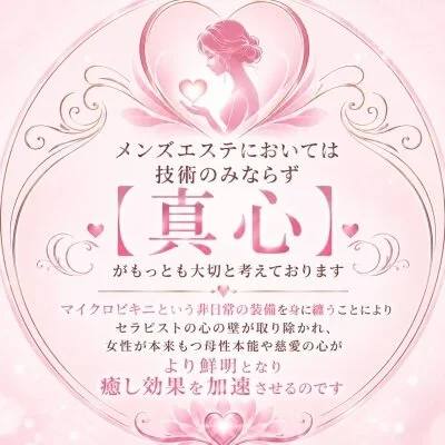 お店の特徴その1