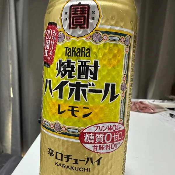退勤しました