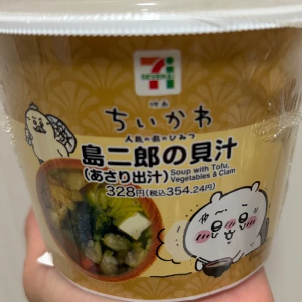 出勤しました
