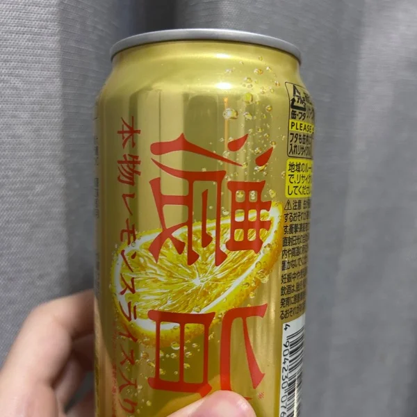 何してる？