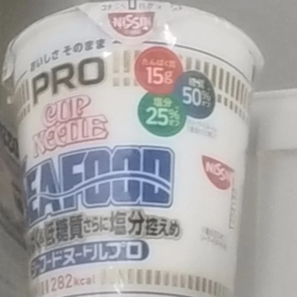 ありがとうございました