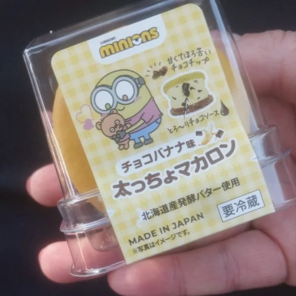 ありがとうございました