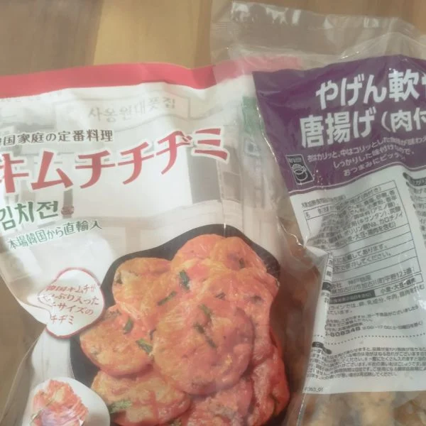 ありがとうございました