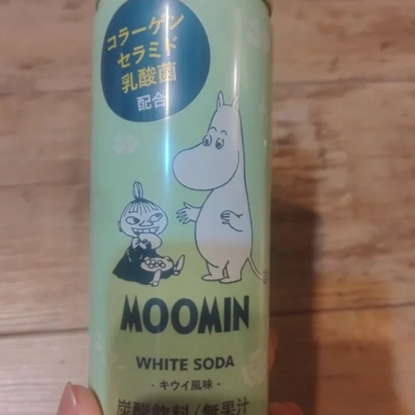 ありがとうございました