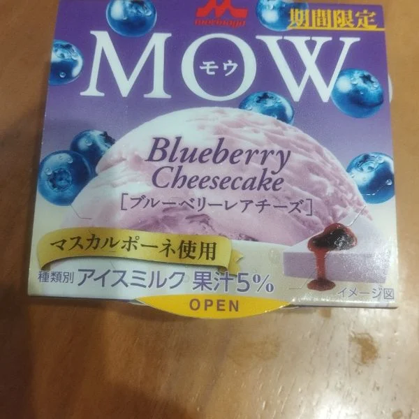 出勤してます