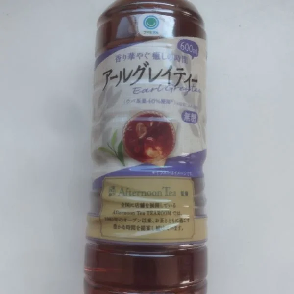 ありがとうございました