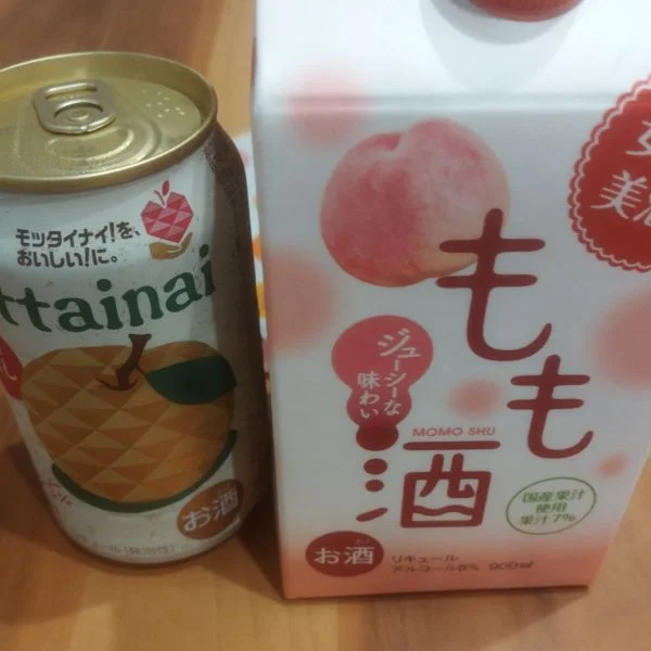 ありがとうございました