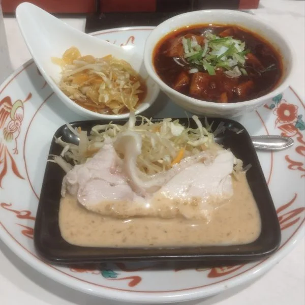 おはようございます