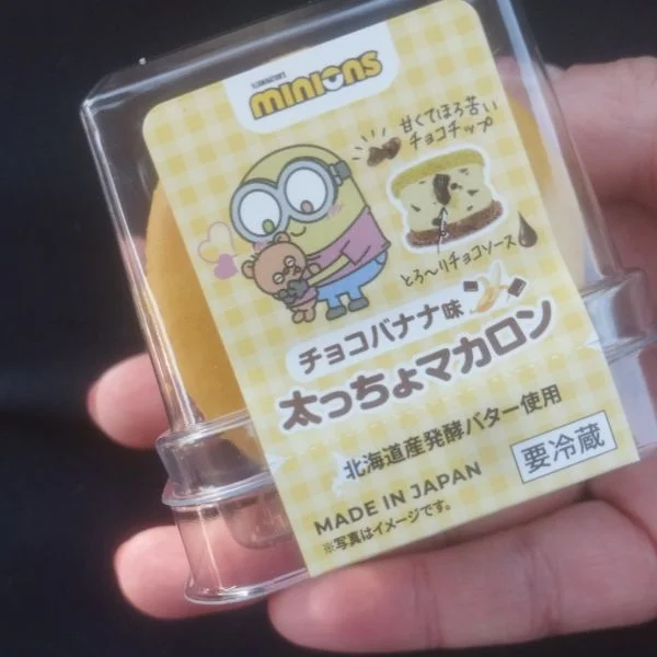 ありがとうございました