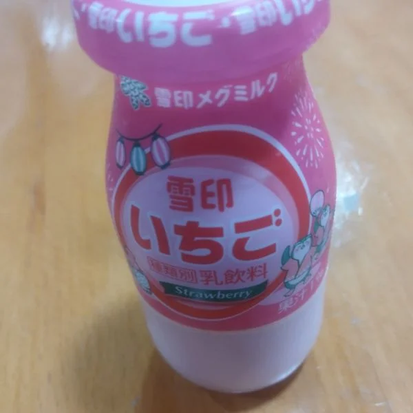 おはようございます