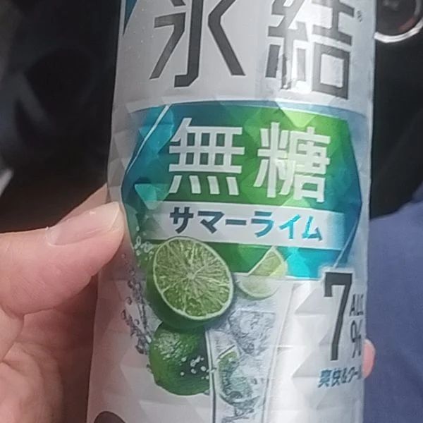 ありがとうございました
