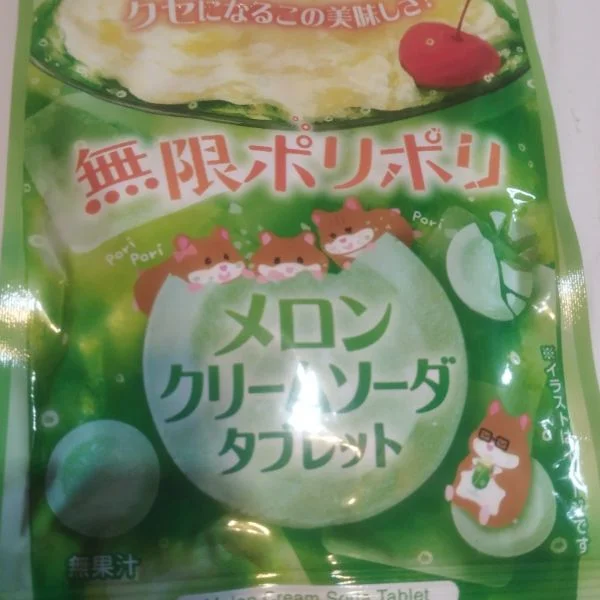 ありがとうございました