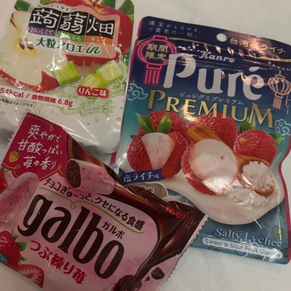 今日もありがとう