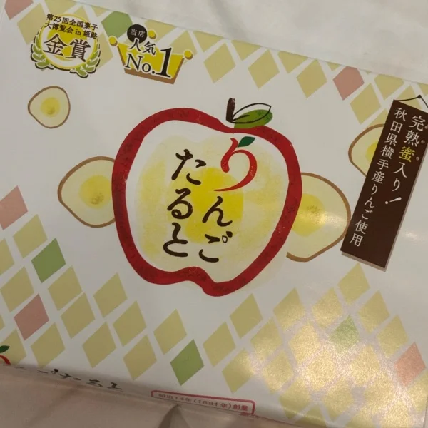 今週ありがとう💞