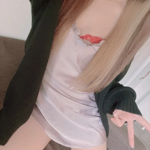 おはよ〜