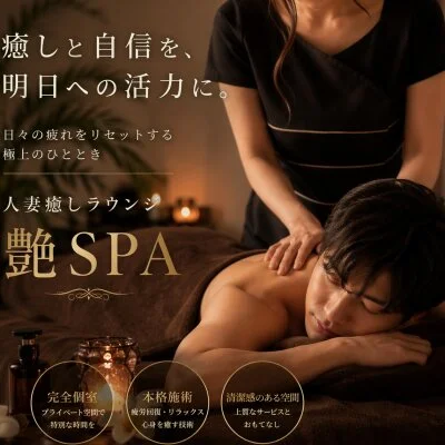 お店の特徴その1