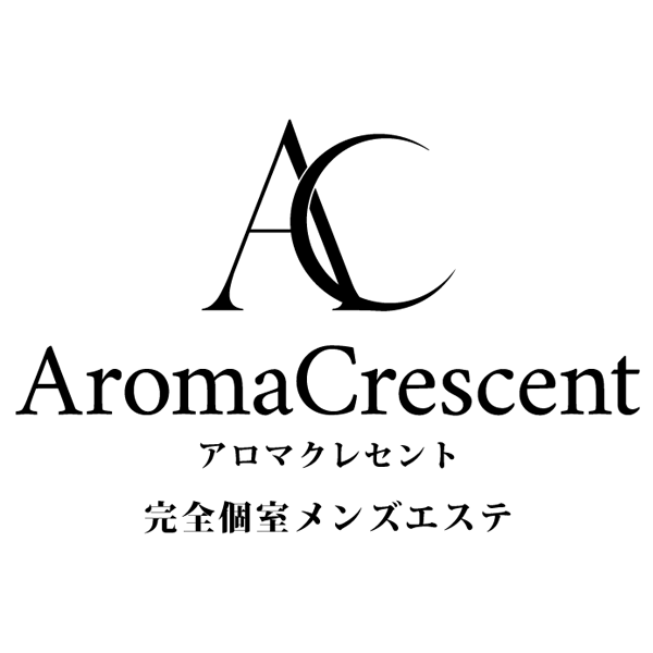 アロマクレセント