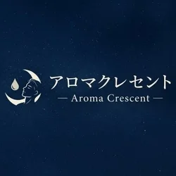 アロマクレセント