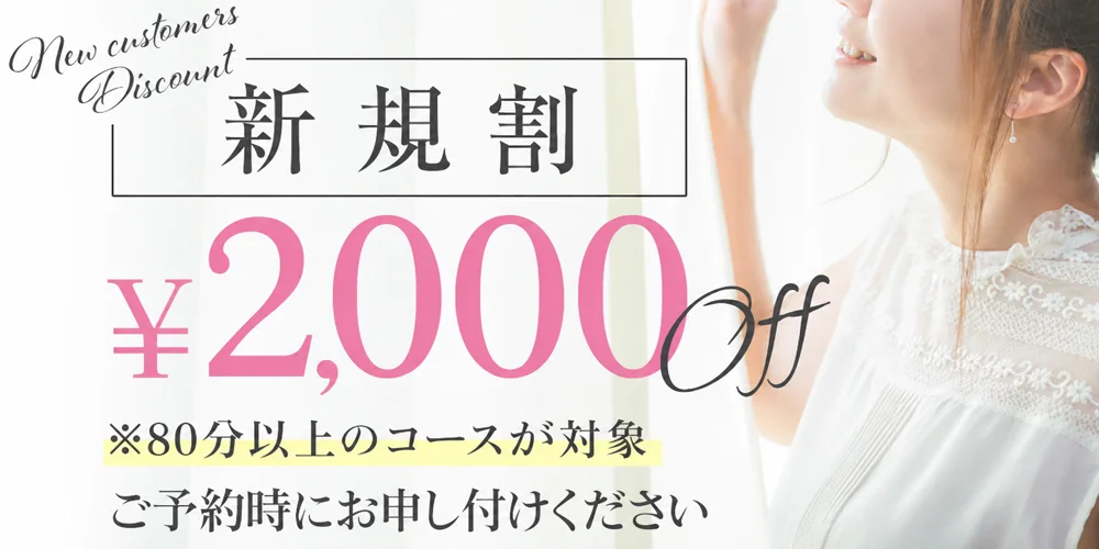 アロマクレセントのカバー画像