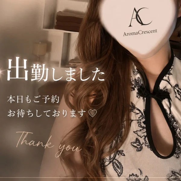 おはようございます🐰🎀⸝꙳