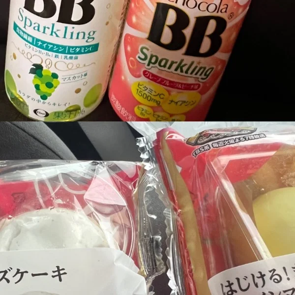 こんにちは！！