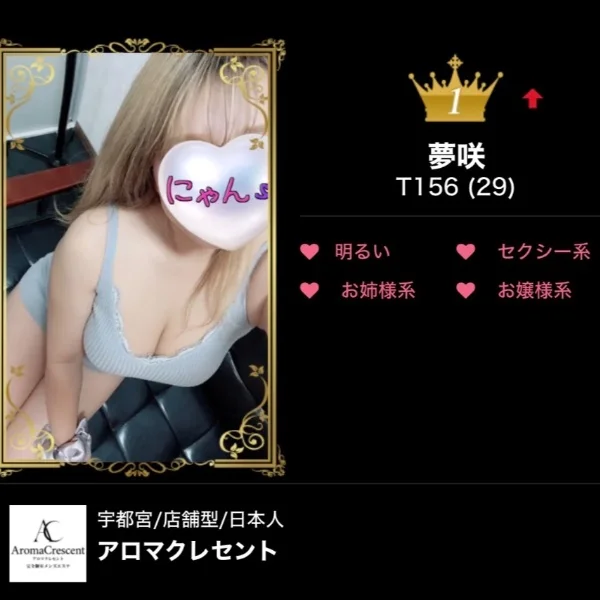 こんにちは!!