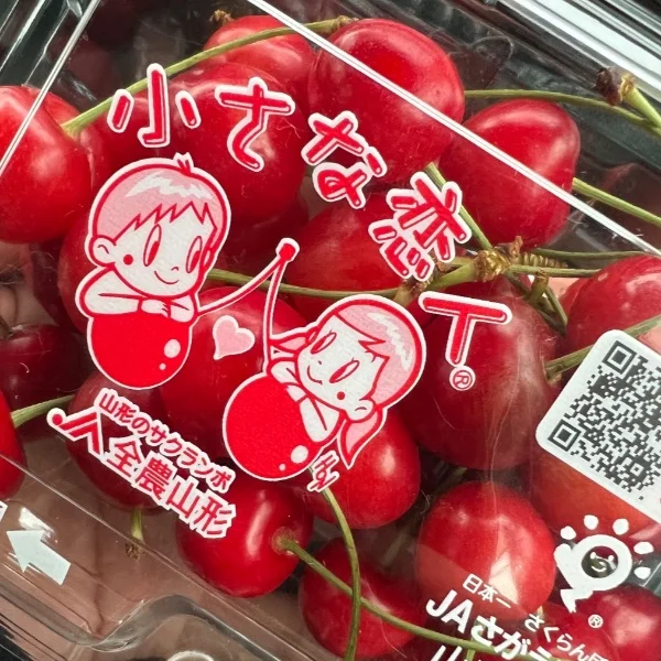 こんばんは！！