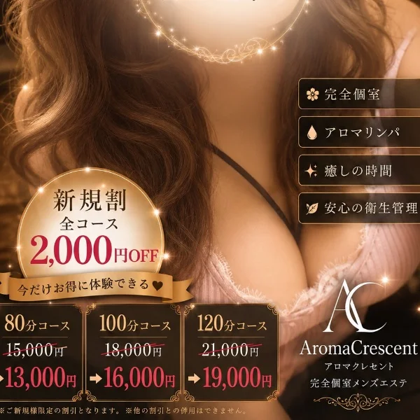 こんにちは！！