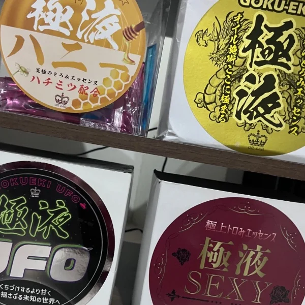 こんばんは!!