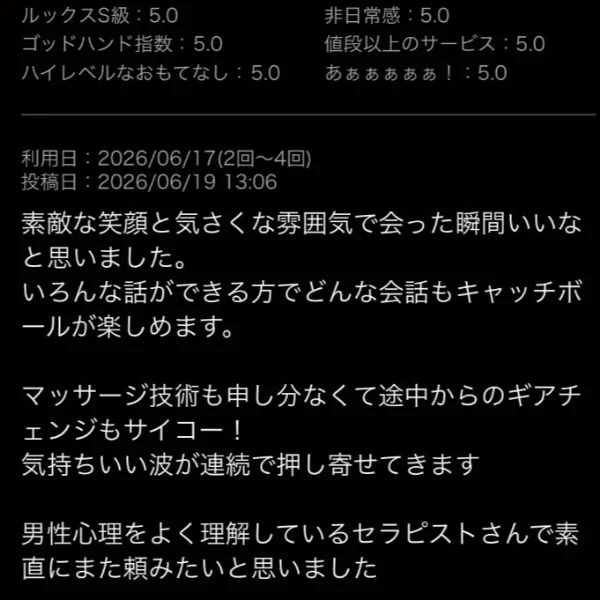ありがとう🫶